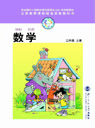 �������С�W(xu��)���꼉��(sh��)�W(xu��)�σ��n��