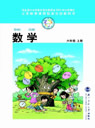 �������С�W(xu��)���꼉(j��)��(sh��)�W(xu��)�σ�(c��)�n��