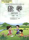 �˽̰�С�W(xu��)���꼉��(sh��)�W(xu��)���n��