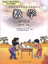 �˽̰�С�W(xu��)���꼉(j��)��(sh��)�W(xu��)�σ�(c��)�n��