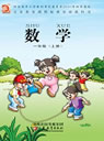 �K�̰�С�W(xu��)һ�꼉(j��)��(sh��)�W(xu��)�σ�(c��)�n��