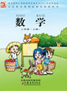 �K�̰�С�W(xu��)���꼉��(sh��)�W(xu��)�σ��n��