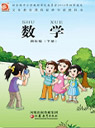 �K�̰�С�W(xu��)���꼉(j��)��(sh��)�W(xu��)��(c��)�n��