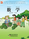 �K�̰�С�W(xu��)���꼉(j��)��(sh��)�W(xu��)�σ�(c��)�n��
