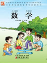 �K�̰�С�W(xu��)���꼉(j��)��(sh��)�W(xu��)��(c��)�n��