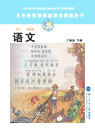 �������С�W(xu��)���꼉�Z���σ��n��