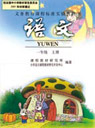 �˽̰�С�W(xu��)һ�꼉(j��)�Z(y��)���σ�(c��)�n��