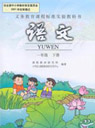 �˽̰�С�W(xu��)һ�꼉(j��)�Z(y��)����(c��)�n��