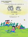 �˽̰�С�W(xu��)���꼉�Z�����n��