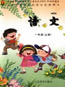 �K�̰�С�W(xu��)һ�꼉(j��)�Z(y��)���σ�(c��)�n��