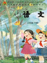 �K�̰�С�W(xu��)���꼉(j��)�Z(y��)����(c��)�n��