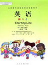 �˽̰�С�W(xu��)һ�꼉(j��)Ӣ�Z(y��)��(c��)�n��