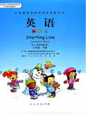 �˽̰�С�W(xu��)���꼉Ӣ�Z���n��