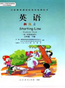 �˽̰�С�W(xu��)���꼉(j��)Ӣ�Z(y��)��(c��)�n��