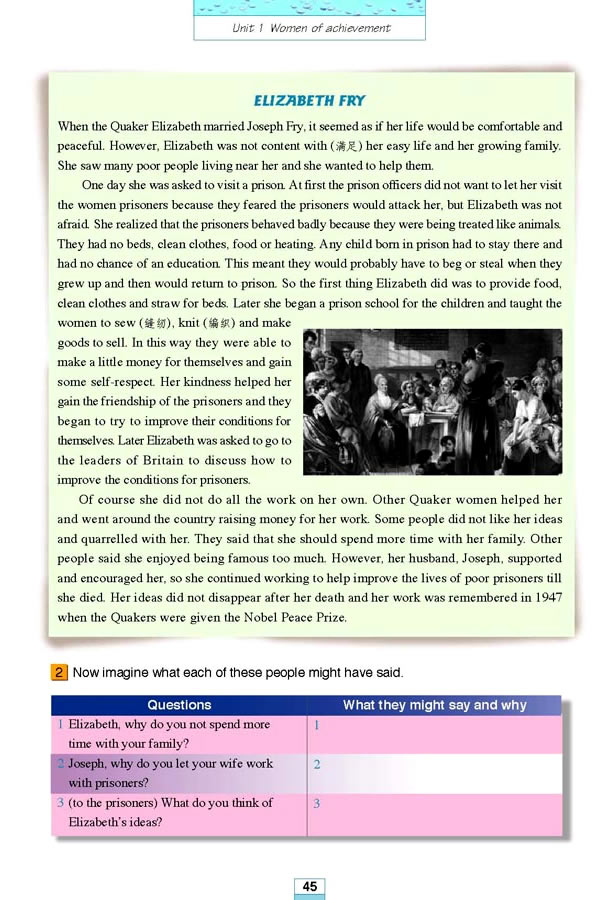 Unit 1��Women of achievement_65