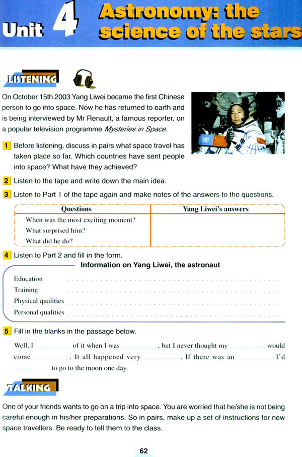 Unit 4��Astronomy: the science of the stars_91