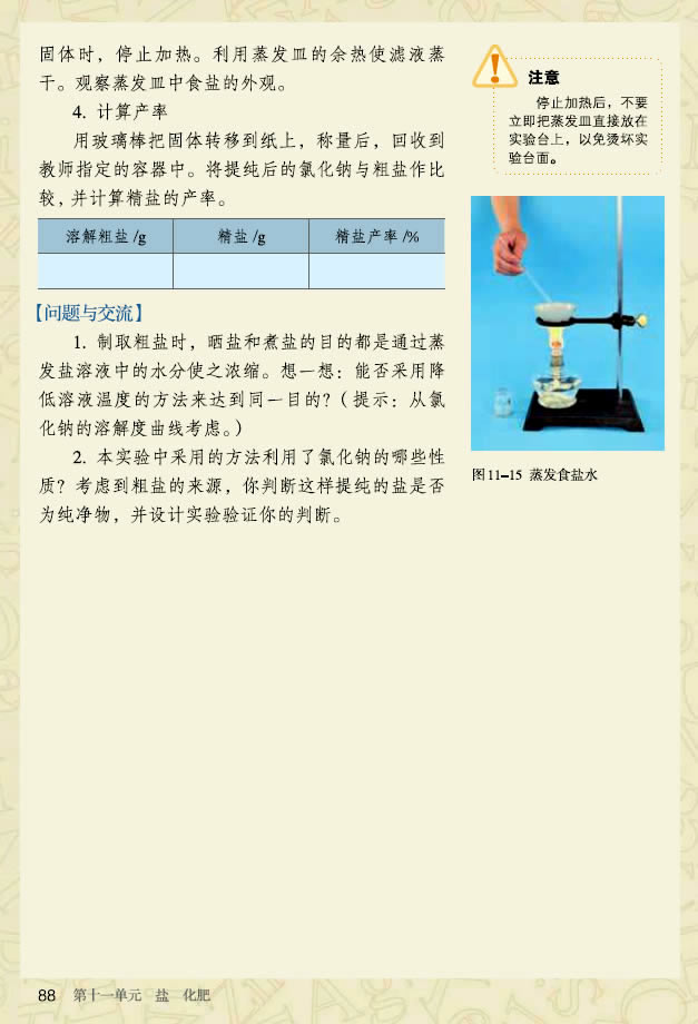 �����8 ���}���y�����s�|(zh��)��ȥ��_