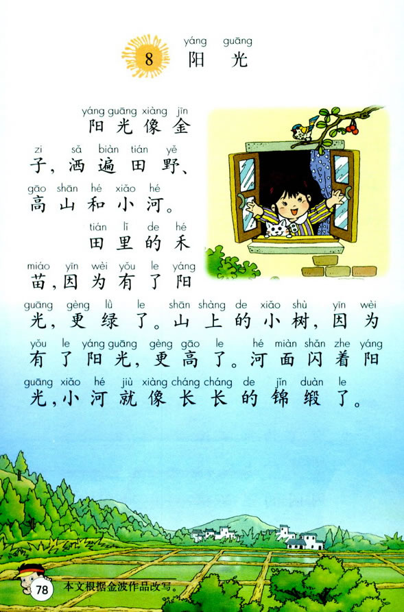 8��ꖹ�_