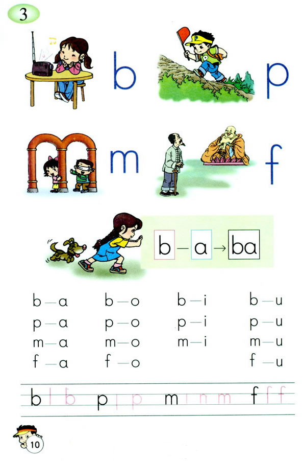 ƴ��bpmfdtnl_