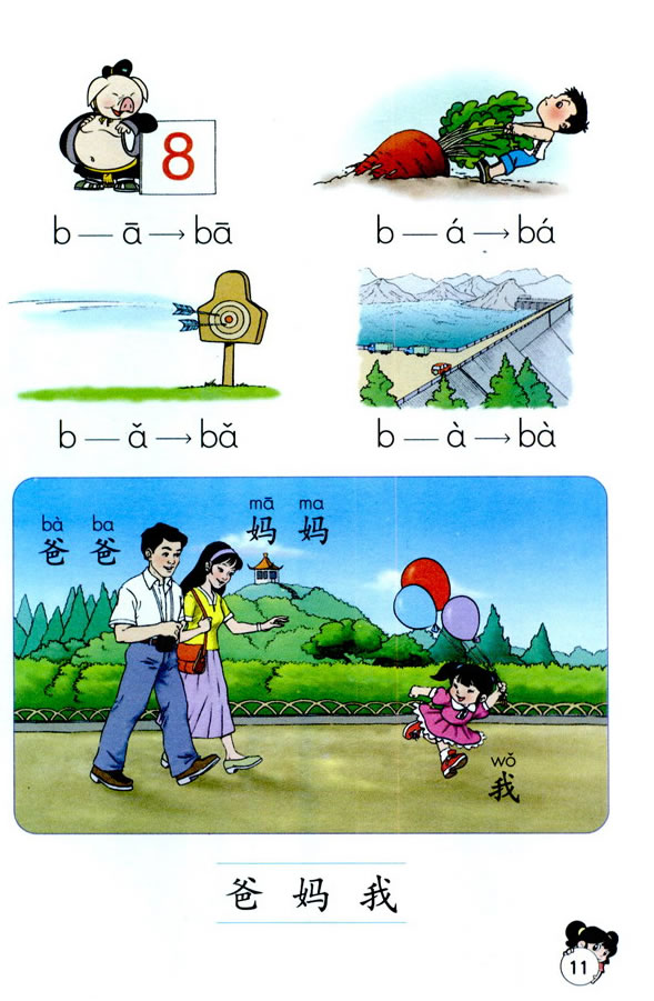 ƴ��bpmfdtnl_