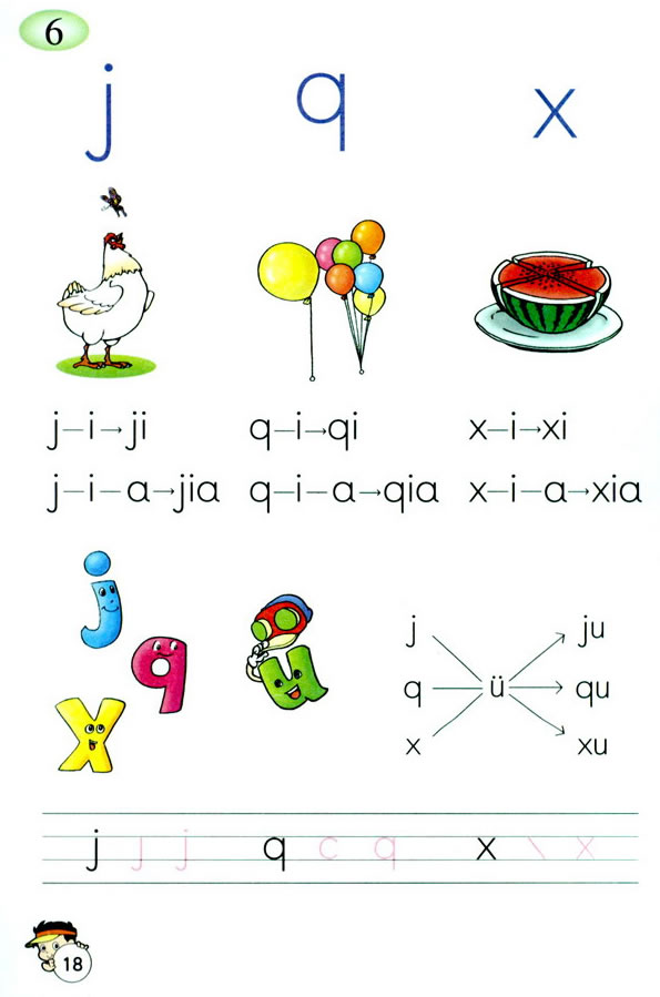 ƴ��gkhjqx_