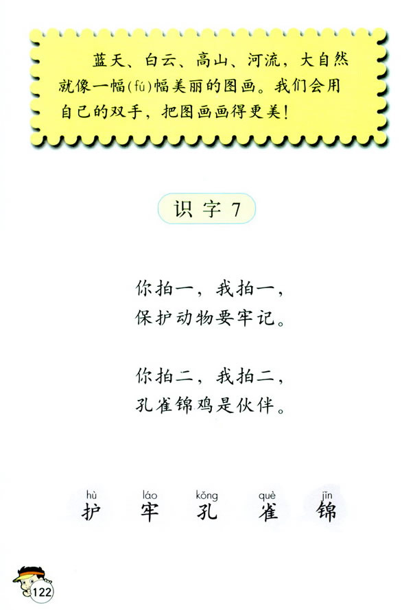 �R��7_