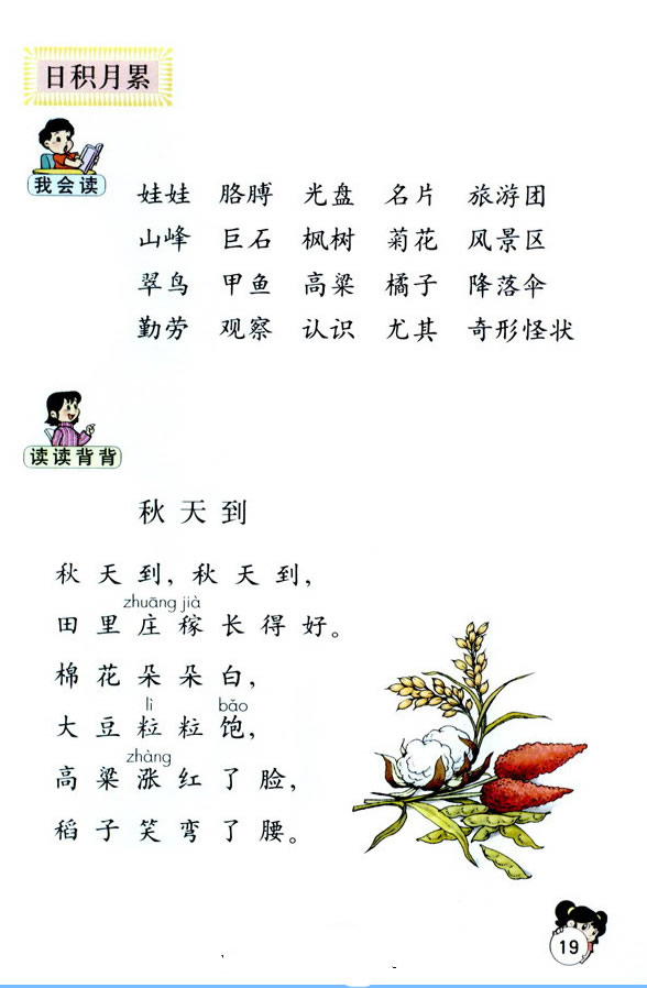 �Z�Ĉ@��һ_