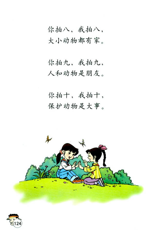 �R��7_