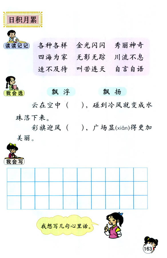 �Z�Ĉ@�ذ�_