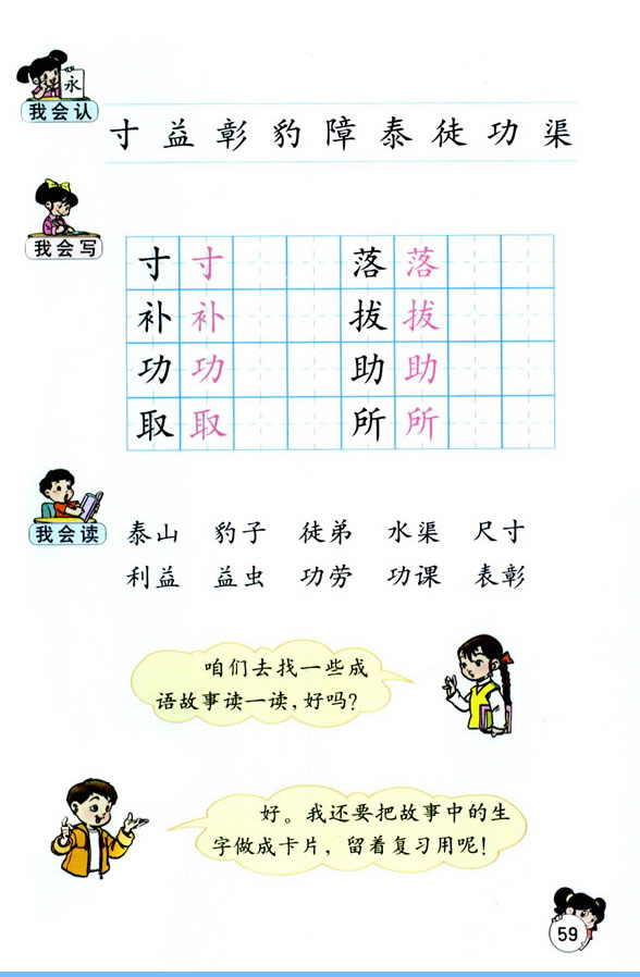 �R��4_