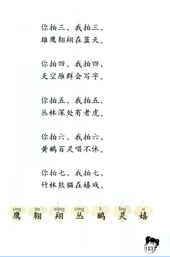 �R��7_