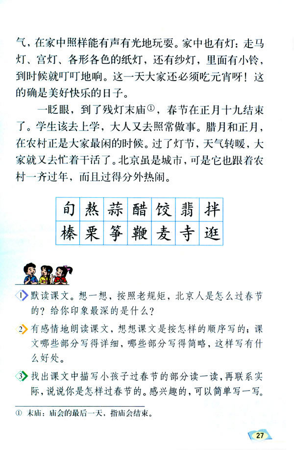 6�������Ĵ���(ji��)_