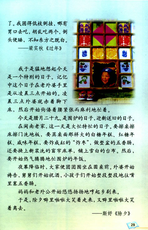 6�������Ĵ���(ji��)_