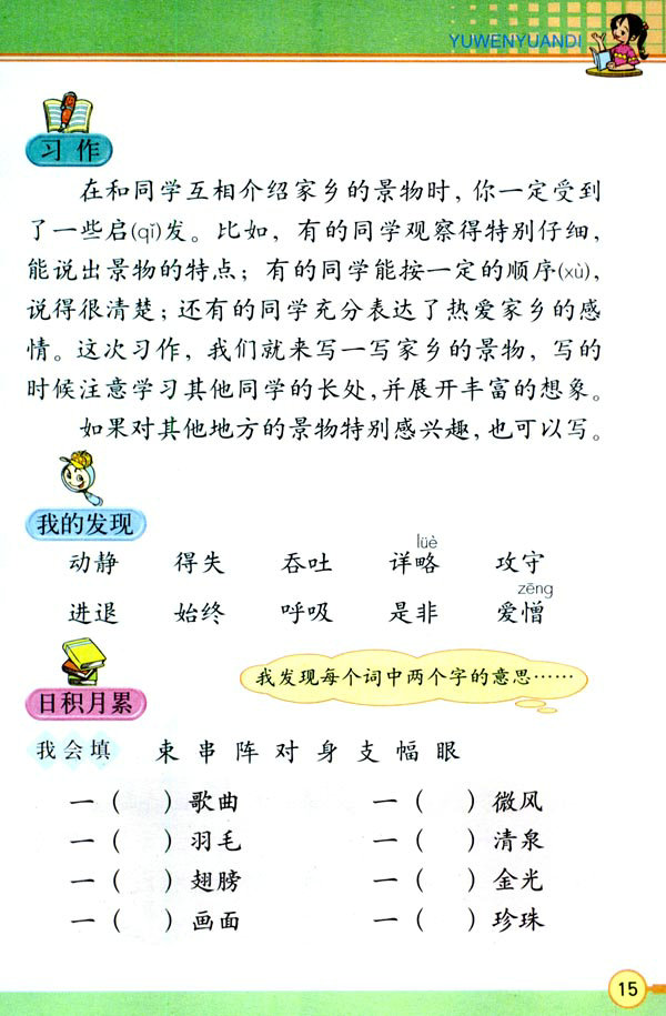 �Z(y��)�Ĉ@��һ_