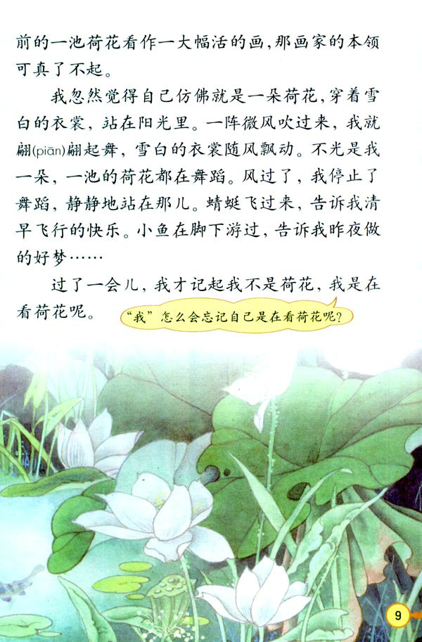 3���ɻ�_