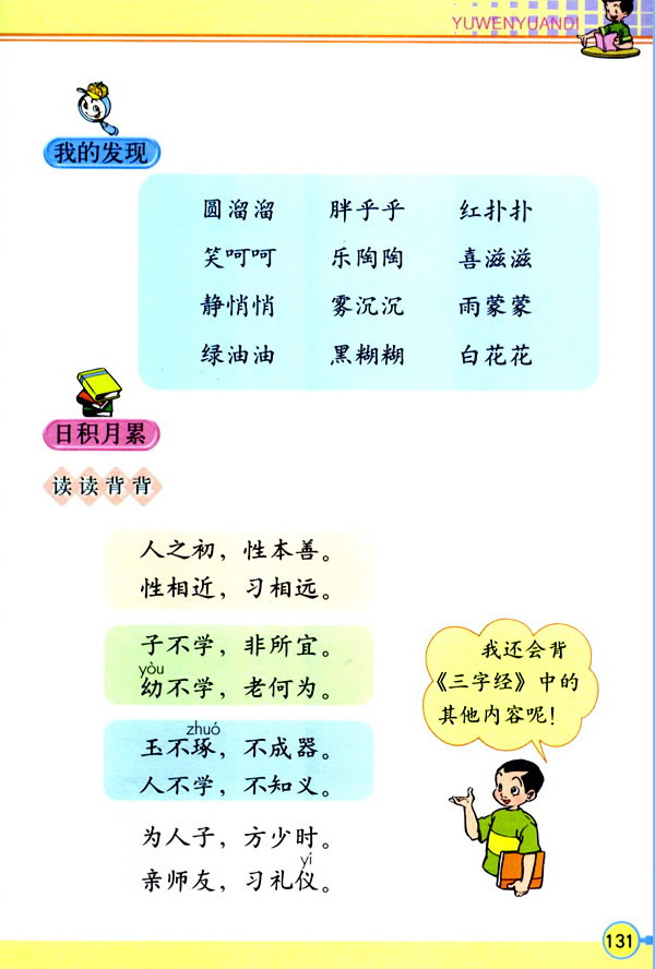 �Z�Ĉ@�ذ�_