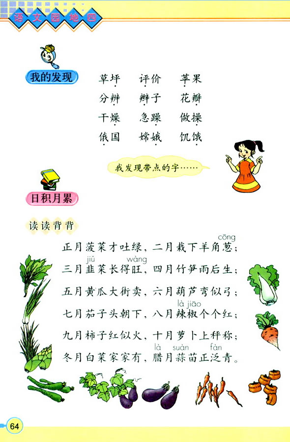 �Z(y��)�Ĉ@����_