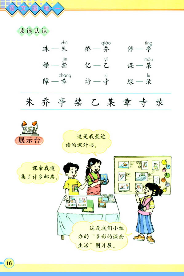 �Z�Ĉ@��һ_
