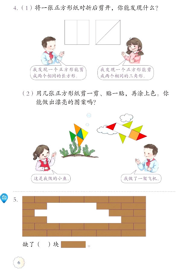 1 �J(r��n)�R(sh��)�D�Σ�����_15