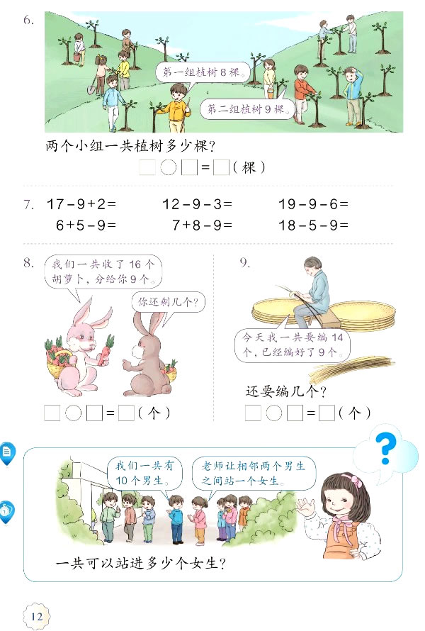 2 20�ԃ�(n��i)����λ�p��_25