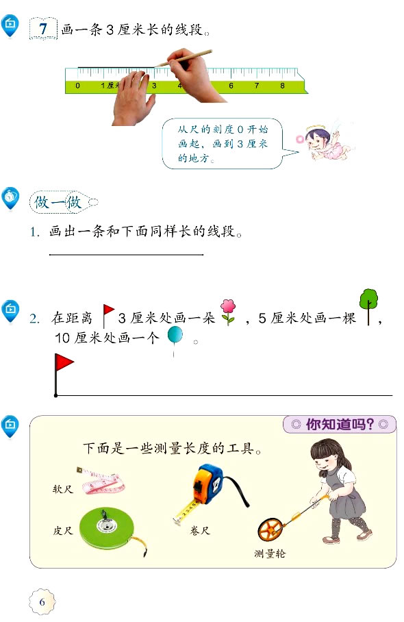1���L�Ȇ�λ_15