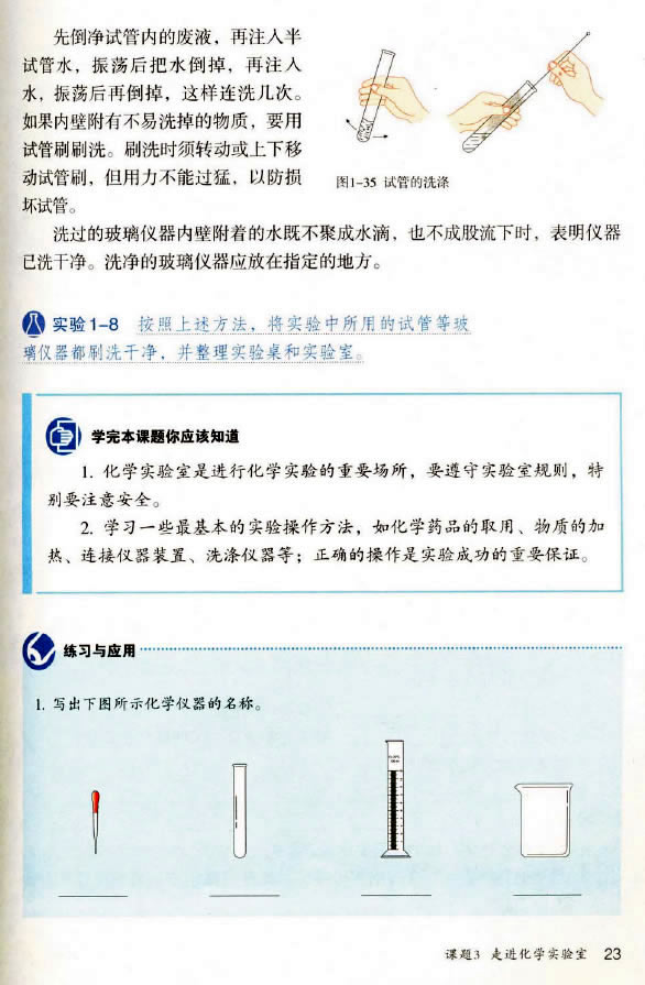 �n�} 1.3 ���M(j��n)���W(xu��)��(sh��)�(y��n)��_