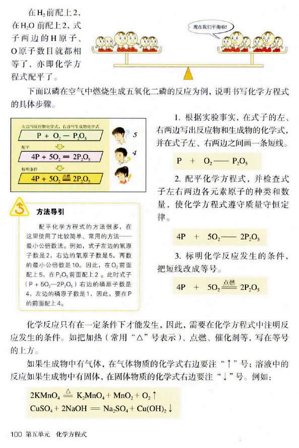 �n�} 5.2 ������_�������W(xu��)����ʽ_