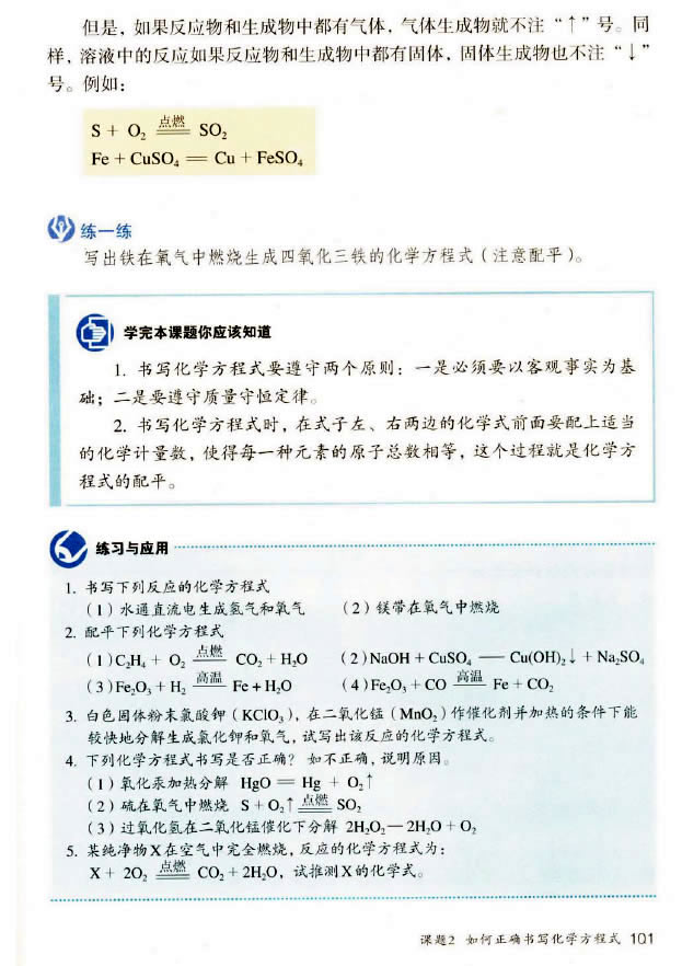 �n�} 5.2 ������_�������W(xu��)����ʽ_