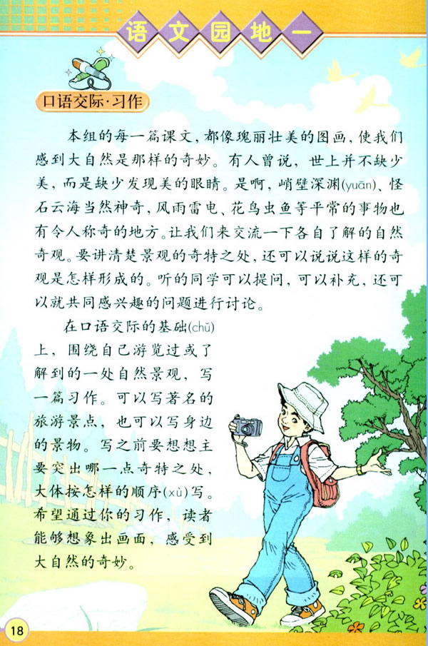 �Z�Ĉ@��һ_
