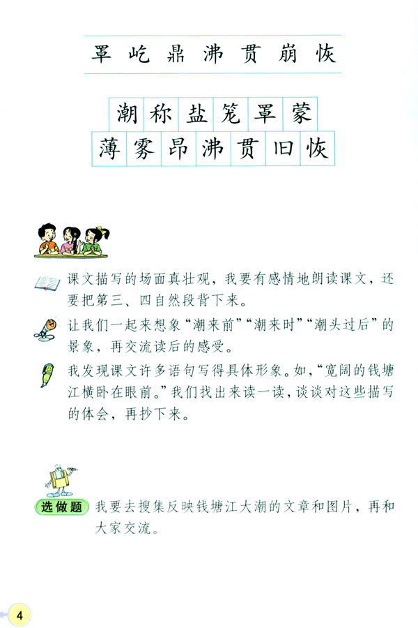 1���^��_
